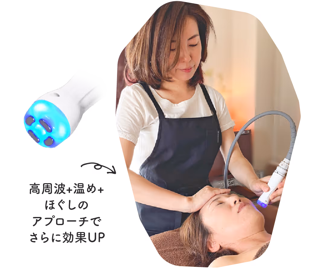 ベルジュールひたちなかのフェイシャルエステ